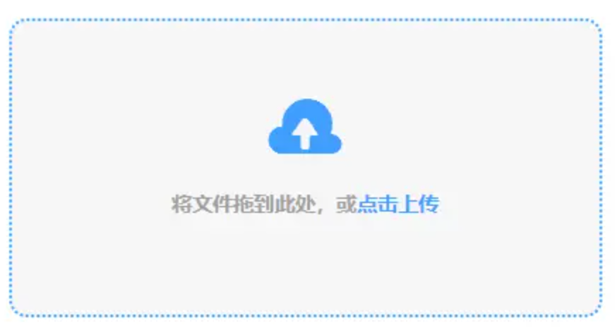 米乐app官网正式版使用讲解 - 添加文件
